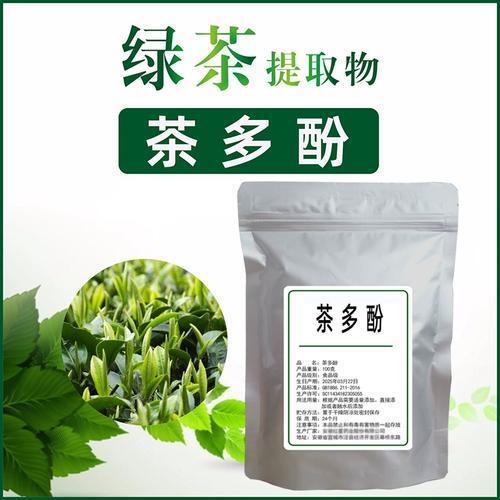 Hunan Sunfull Ingredientes de hierbas orgánicas Teaflavinas 10~40% EGCG 40% Catequinas 70% Polifenoles de té 98% Extracto de té verde