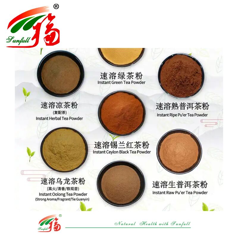 Mejor precio Buena solubilidad Muestra libre Polvo de té soluble en frío para bebidas Instantáneo Té verde/té negro/té oscuro/té oolong/té negro